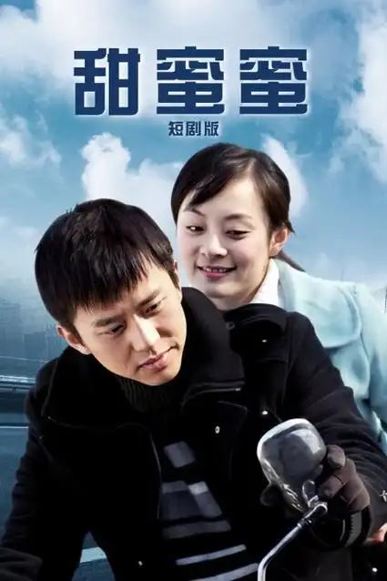 热播剧集长夜将明缩略图