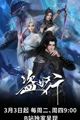 治愈奇幻动漫妖怪食堂在线观看