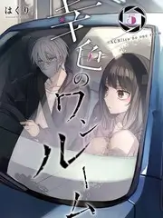 综艺节目山海厨房缩略图